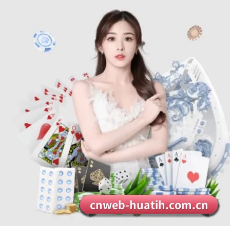 cnweb-huatih.com.cn APP 界面