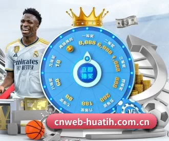 cnweb-huatih.com.cn APP